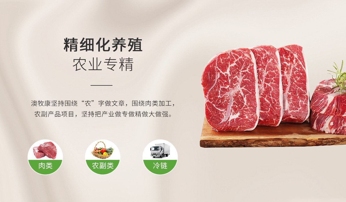 門店招商加盟